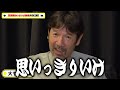 阪神交流戦最終カードはソフトバンク 【覚醒】した大竹に下柳から激励