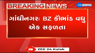 BZ Group scam: Naresh Prajapati who booked financial transactions of Bhupendrasinh Zala arrested