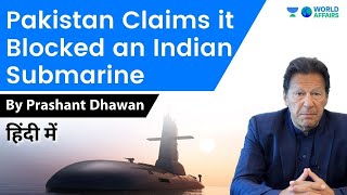 Pakistan Claims it Blocked an Indian Submarine | Current Affairs