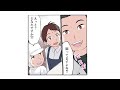 ブンリィ説明漫画動画 マテリアルリサイクルの産業機械の強い味方