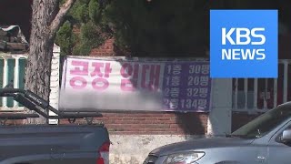 7월 취업자 5천 명↑…올 목표치 18만 명 어려울 듯 / KBS뉴스(News)