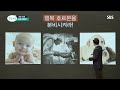 ‘행복 호르몬’ 분비시키는 법 건강하십show @좋은아침 4971회 20161129