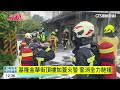 基隆金華街頂樓加蓋火　警消搶救.屋內1死｜華視新聞 20230424