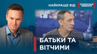 ТЕСТИ ДНК, ЩО ЗМІНЮЮТЬ ЖИТТЯ  | Найкраще від Стосується кожного