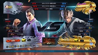 【鉄拳7】ラース シーズン4 - Tekken7 Lars Season4