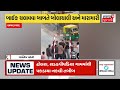 ahmedabad police news અમદાવાદમાં અસામાજિક તત્વોનો આતંકનો વીડિયો વાયરલ gujarati samachar news18