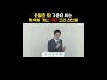 은밀한 죄 가운데 사는 지옥에 가는 죽은 크리스천들 I 평택 주를위한교회 (주사랑교회) I 김장군 목사 I 비전동교회, 평택교회