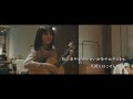 木村大 music lab. 〜guitar 編　　　　　【concept movie】