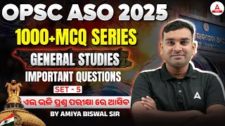 OPSC ASO Preparation 2025 | OPSC ASO General General Studies MCQs by Amiya Sir #5