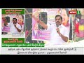 துண்டு சீட்டு இல்லாமல் விவாதிக்கத் தயாரா ஸ்டாலினுக்கு முதலமைச்சர் சவால்