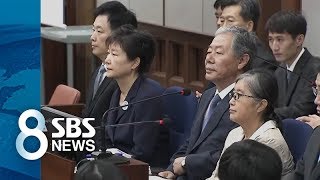 '눈길 한번 없이' 박근혜-최순실 나란히 출석 / SBS