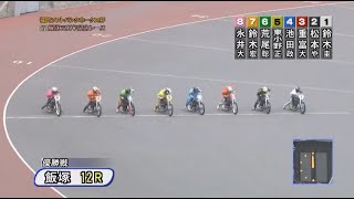 2020年02月11日 G1 第63回 開設記念レース 優勝戦