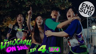 [Eng Sub] บ้านหลอน ON SALE | EP.4 [2/4]