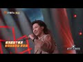 【listenup】太帅了花《遇见我算是你背时》夕阳繁星和少年的你《说唱听我的2》 rap star s2 ep2丨mangotv