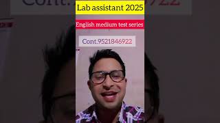 Lab assistant 2025 !! Rajasthan lab assistant 2025!! English medium test series lab assistant 2025