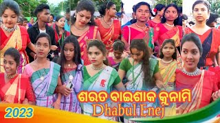 Sarat Baisak Kunami 2023//Dhabul Enej//Santali Vlog Video