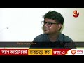 শেখ মুজিব থেকে শেখ হাসিনা ক্রীড়াঙ্গনের আস্থার নাম বঙ্গবন্ধু পরিবার channel 24