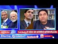 canadian pm justin trudeau resign pak media pakistani reaction channel youtubers