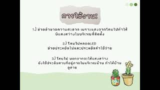 ส่งงานกิจกรรมที่2 ลดรายละเอียด