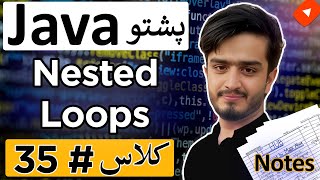 Nested Loops in Java | Java Pashto Tutorial for Beginners & Advanced Learners