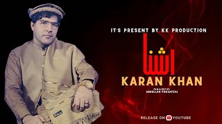 Karan Khan | Ashna | Arzakht Album | Official | Music Video | 2024 Song کرن خان | اشنا | ارزښت البم