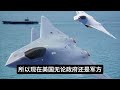 china chengdu 6th gen jh 36 technical analysis of 3 engine fighter bomber design