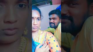 சரி என்று தெரியாமல் தவறு தெரியாமல் #shorts #reel #tiktok #couples#trendingshorts  #tamilsong