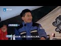 何昶希 偶遇路人摄影师 执着要星空返图《追星星的人》ep2 花絮 20210507 浙江卫视官方hd