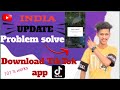 How To Use TikTok In India After Ban || इन्डियामा टिकटक कसरी अपडेट गर्ने || latest version download