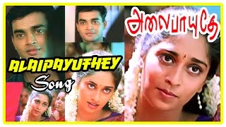 Alaipayuthe Scenes | Alaipayuthe Kanna Song | Madhavan and Shalini's parents argue | Jayasudha