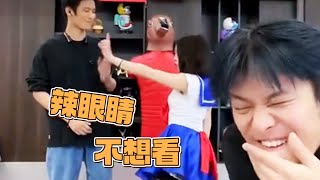 小黄热舞，小杨哥全程不想看，辣眼睛！#疯狂小杨哥 #直播带货