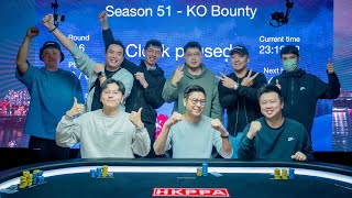 港撲超 S51.1 KO Bounty  FT直播