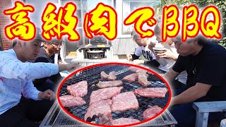 めでたいことがあったのでみんなでお祝いBBQ！