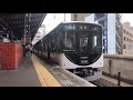 【京阪電車】13035f 1番列車 5000系7連代走