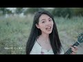 一比一超還原 周杰倫《粉色海洋》烏克麗麗彈唱 附譜tab 尤克里里 jay chou pink ocean ukulele cover