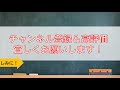 魔の6月！学級崩壊を防ぐために今すぐやるべきチェックリスト