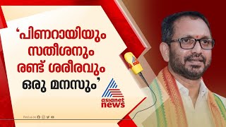 സുരേഷ് ഗോപി ജയിച്ചത് പൂരം കലക്കിയത് കൊണ്ടല്ല, ന്യൂനപക്ഷങ്ങളുടെ വോട്ടും കിട്ടി