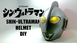 How To Make Kamen Rider Mask 1 仮面ライダーマスクの作り方 1 How To Make Kamen Rider Mask 1 仮面ライダーマスクの作り方 1