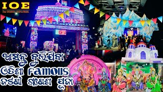 ODISHA FAMOUS JATANI GANESH PUJA 2022 // I'm ODISHA EXPLORER // JATANI