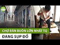 Ngành thương mại điện tử Trung Quốc đang đối mặt với khủng hoảng nghiêm trọng. || HIỂU TRUNG QUỐC