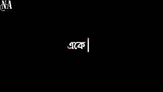 🥀লাহেকৈ কবি মোক কথা তই🥀// Assamese New Status Videos // WhatsApp New Status Videos!!🙏 NASIR ASSAM 🙏