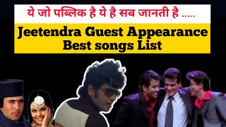 Jitendra songs as guest appearence  | Jitendra Best songs list | hindi songs
