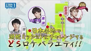 人気グループ・超特急が更なる“どS”のステージへ！！『ムチャぶらツアー』第2ステージの予告動画を公開！