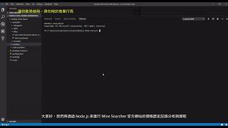 [nodejs] Wine Searcher HTML parser with curl