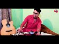 aajo modhuro bashori baje।। nazrul sangeet।। suzon ahmed ।। আজো মধুর বাঁশরী বাজে ।।