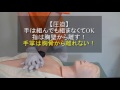 cpr2016 03 chestcompression