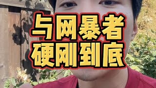 江歌妈妈把所有赔偿款全部捐给失学儿童，同时将网暴者绳之以法，她的善良尽显锋芒！