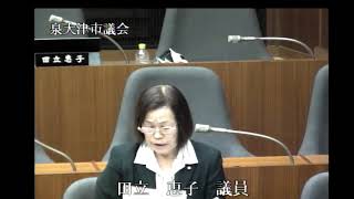 令和２年第１回定例会田立恵子議員一般質問