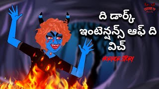 ది డార్క్ ఇంటెన్షన్స్ ఆఫ్ ది విచ్ | Young Ghost |Telugu Stories | Demon TV | Horror stories |