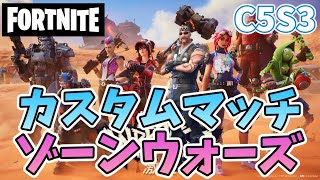 【フォートナイト】少しだけロケットリーグ　776②　Fortnite　カスタムマッチ　ゾーンウォーズ　野良スク 参加型 初見歓迎　スイッチ歓迎　女性歓迎　初心者歓迎